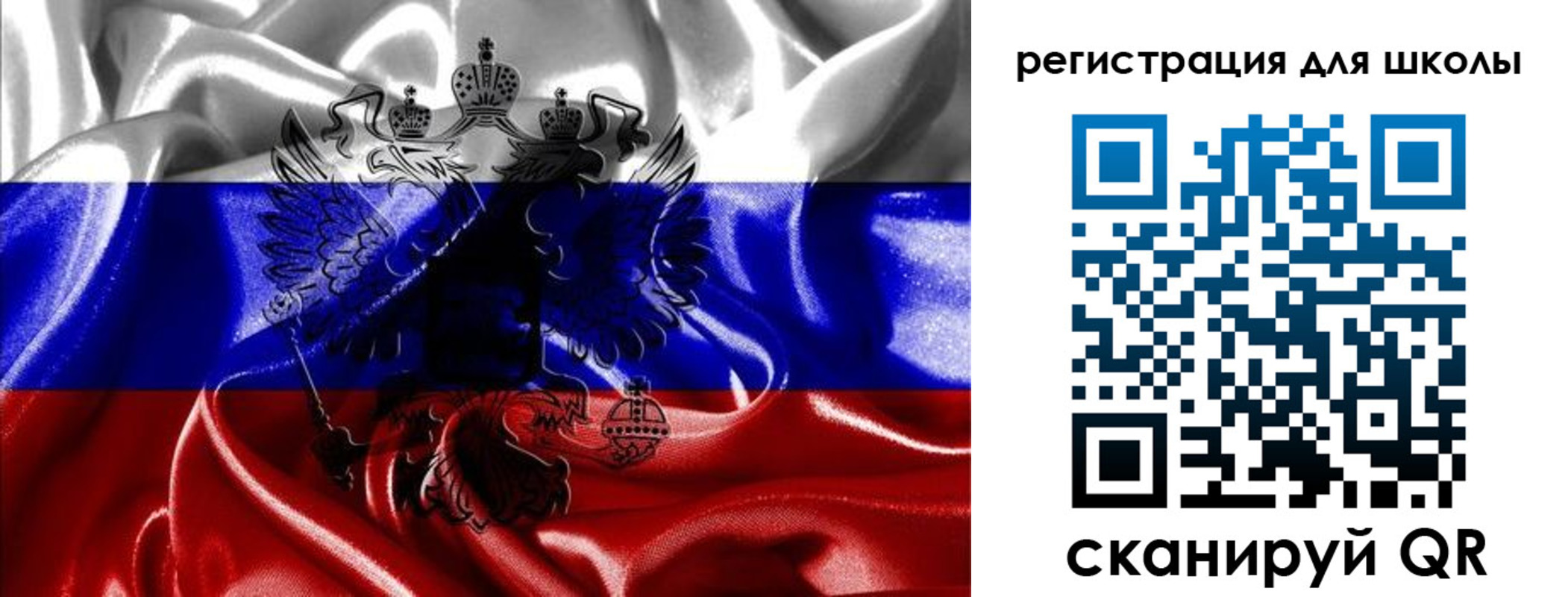 временная регистрация собственник в Муравленко