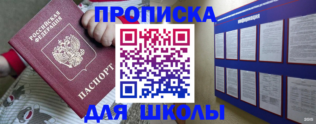форма 3 в Муравленко